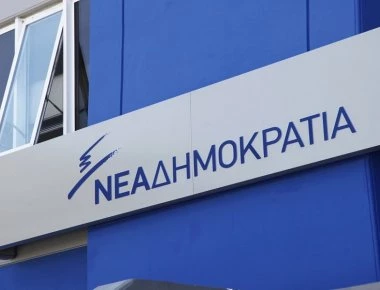 Δείτε Live την έκτακτη συνέντευξη Τύπου της ΝΔ για την Novartis (βίντεο)